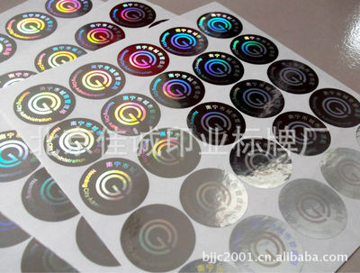 林愛月防偽鐳射商標(biāo) 高品質(zhì)防偽解決方案的供應(yīng)商