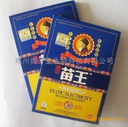如何辨別速邦兒童外用止咳貼防偽商標？家長必知要點